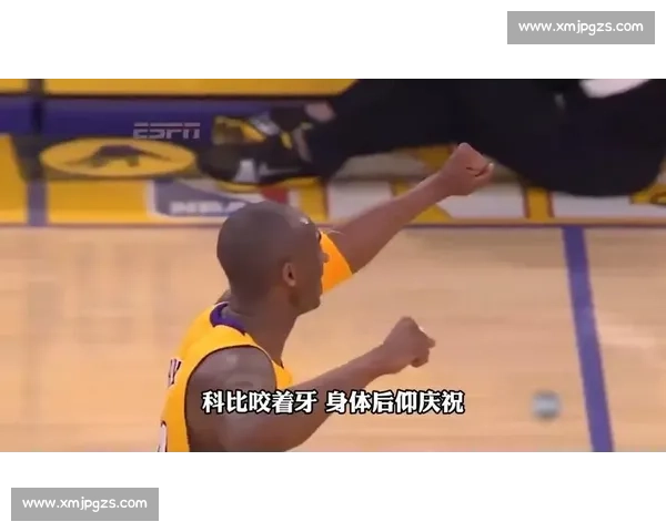 勇士湖人巅峰对决科比领衔书写经典时代篮球传奇对抗史诗瞬间回顾